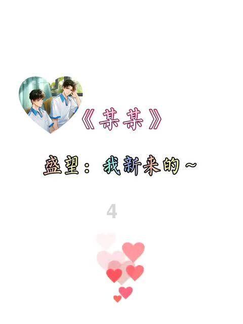 夏季时尚编发