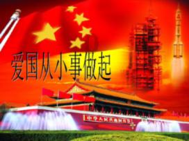 城市帝国