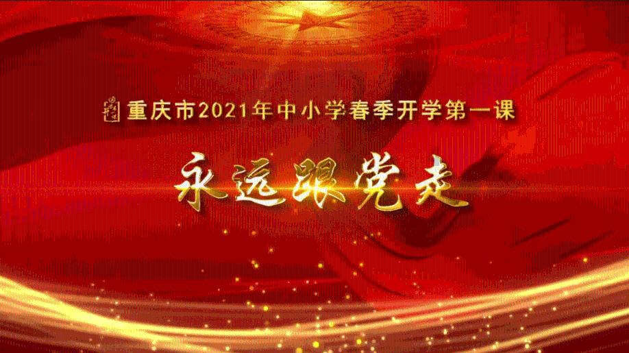摇摆直升机比赛