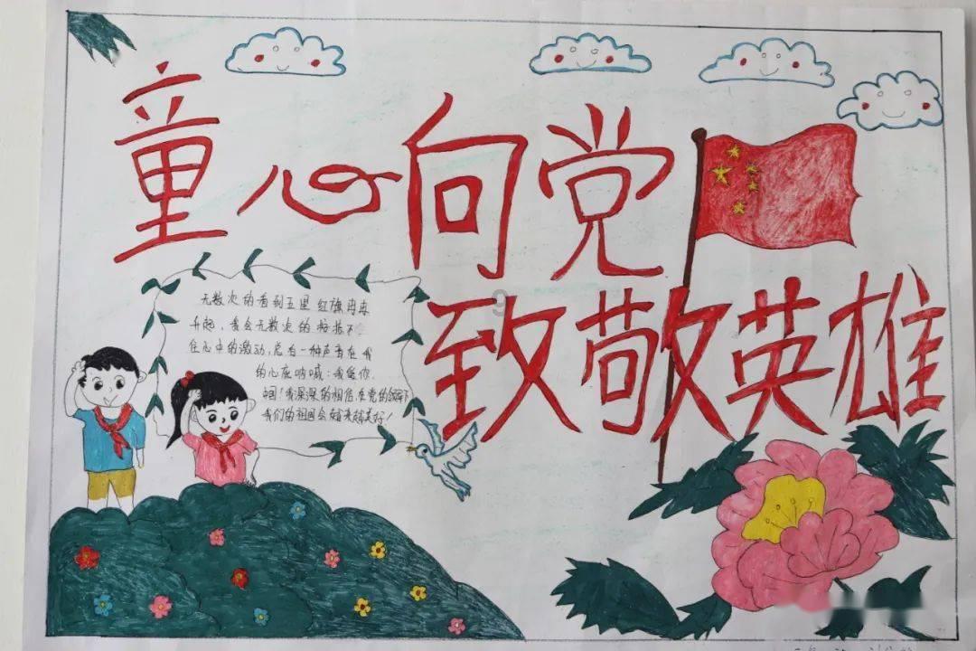 救援猎人的小孩
